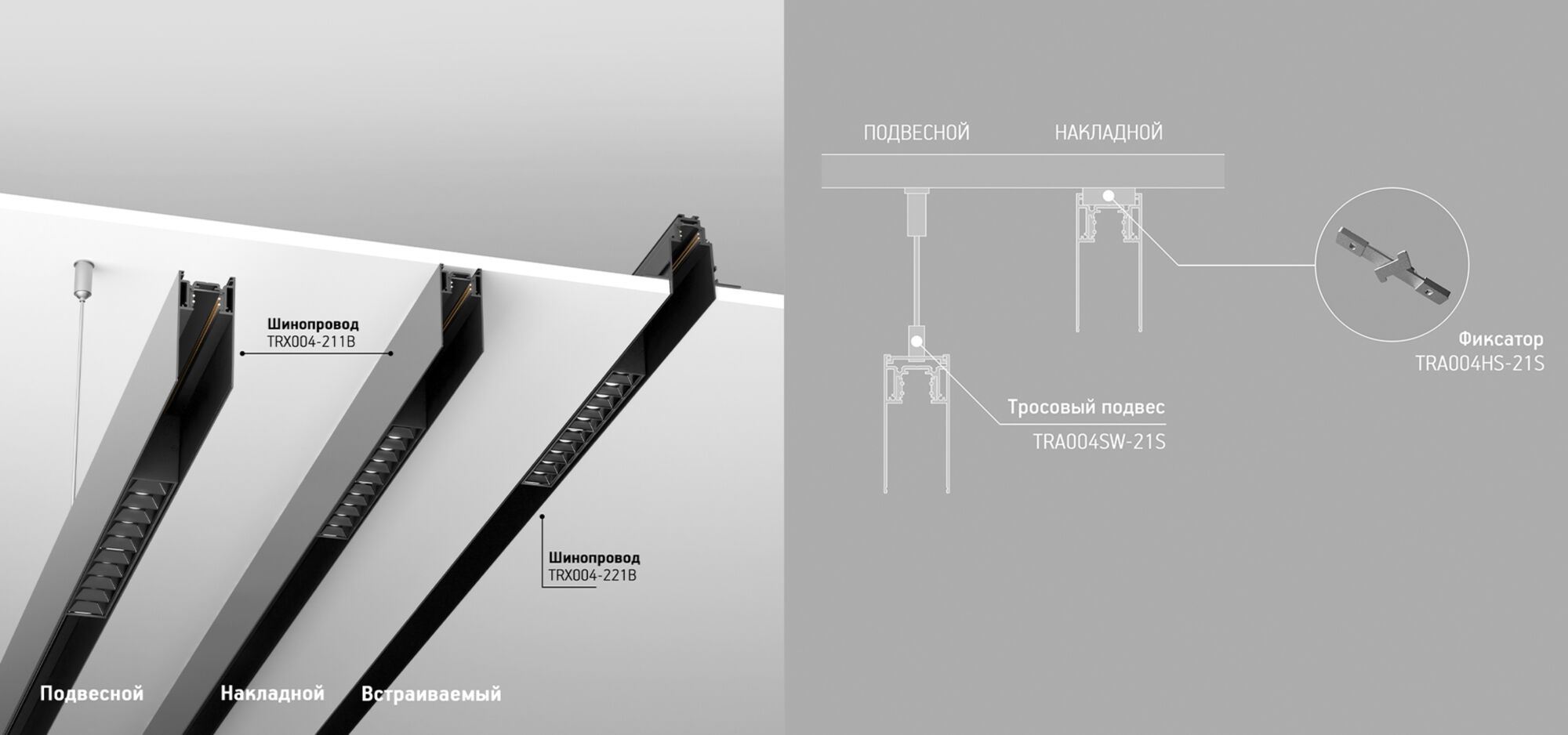 Шинопровод 1м S35 встраиваемый черный / Maytoni TRX004-221B Шинопровод 1м S35 встраиваемый черный / Maytoni TRX004-221B