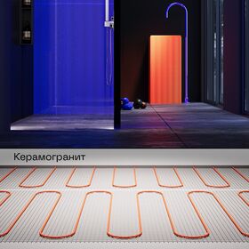 Нагревательный мат VLT01-150-5.0 / Voltum VLT01-150-5.0