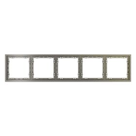 Рамка пластиковая на 5 постов S70 (шелк) / Voltum VLS100504
