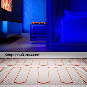 Нагревательный мат VLT01-150-4.5 / Voltum VLT01-150-4.5